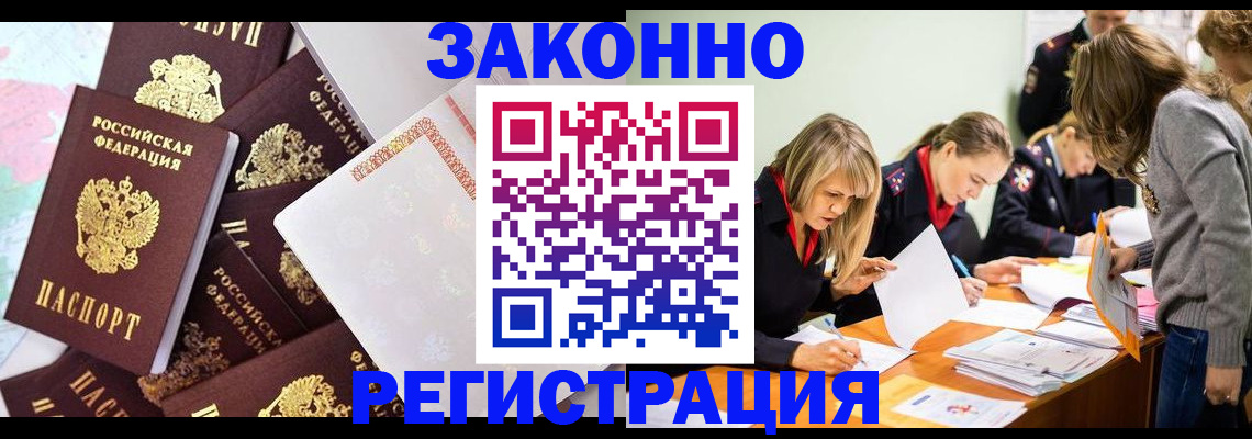 регистрация для школы в Новозыбкове